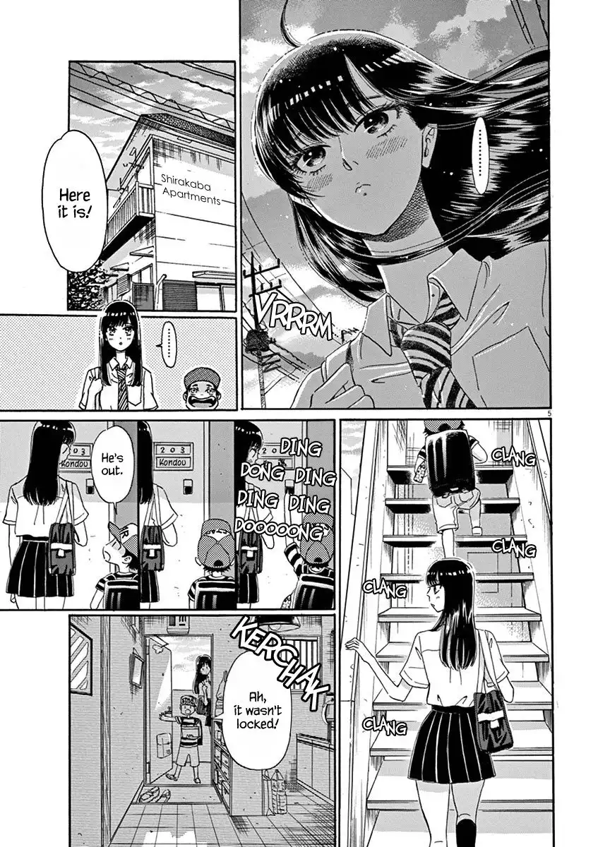 Koi wa Amaagari no You ni Chapter 16 5